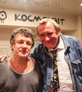 фотография «АукцЫон»