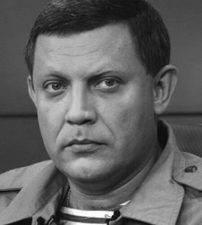 фотография Александр Захарченко