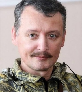 фотография Игорь Стрелков