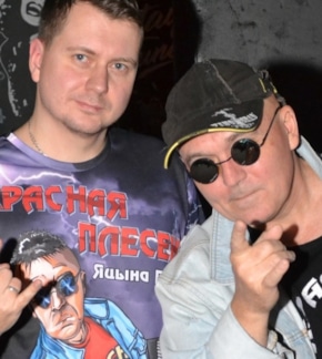 фотография «Красная плесень»