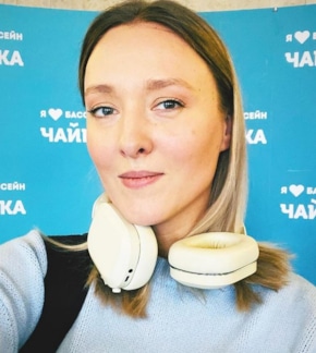 фотография Ольга Сташкевич