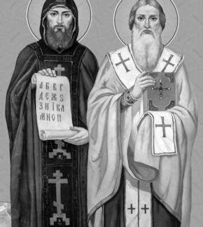 фотография Кирилл и Мефодий