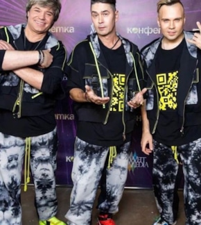 фотография Группа «На-На»