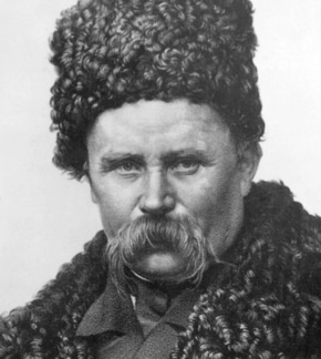 фотография Тарас Шевченко