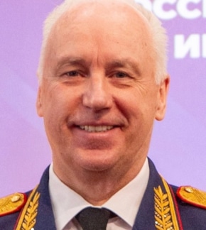 фотография Александр Бастрыкин