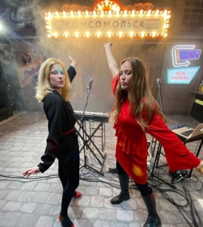 фотография «Комсомольск»