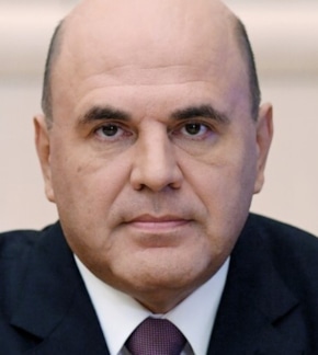 фотография Михаил Мишустин