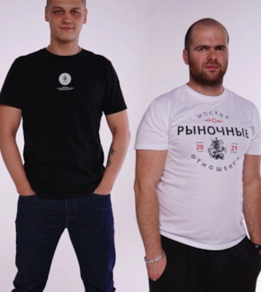 фотография «Рыночные отношения»