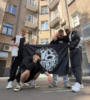 фотография Группа H8.HOOD