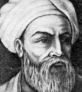 фотография Ибн Баттута