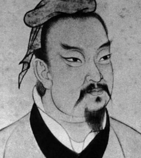 фотография Сунь-цзы