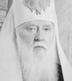 фотография Патриарх Филарет