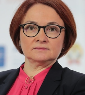 фотография Эльвира Набиуллина