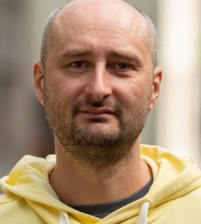 фотография Аркадий Бабченко*
