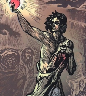 фотография Данко