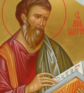 фотография Левий Матвей