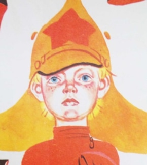 фотография Мальчиш-Кибальчиш