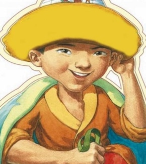 фотография Алдар-Косе