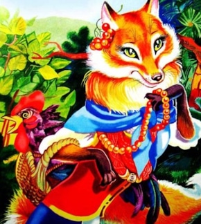 фотография Лиса Патрикеевна