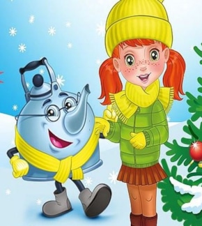 фотография Веснушка и Кипятоша