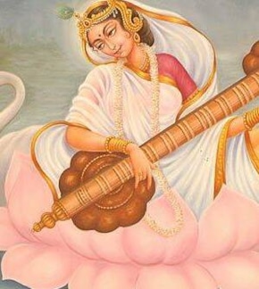 фотография Сарасвати