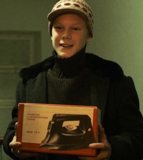 фотография Ералаш