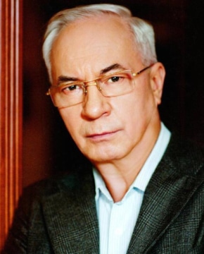 Николай Азаров