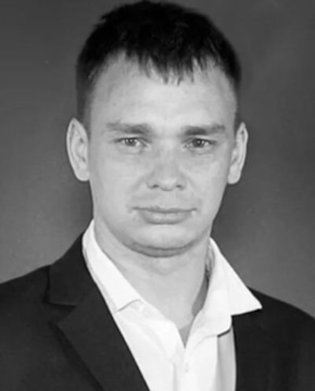 Руслан Козуб