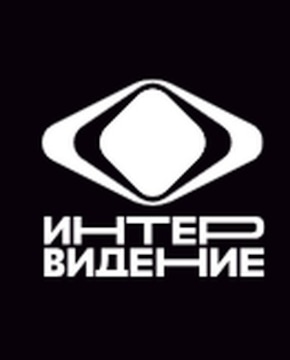 «Интервидение»