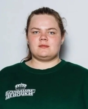 Александра Бурматова