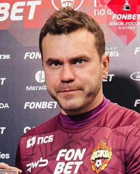 Игорь Акинфеев