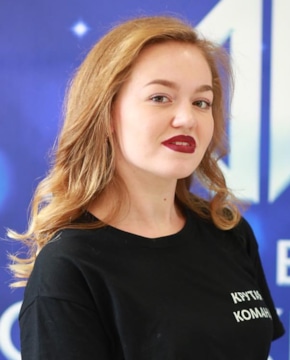 Екатерина Фоминых