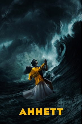 постер Аннетт