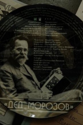 постер Дед Морозов