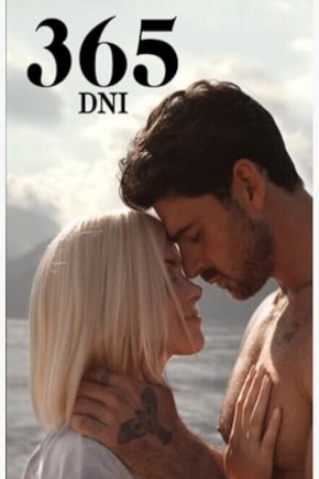 постер 365 дней