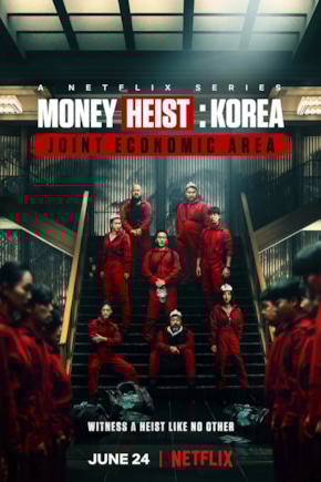 постер Бумажный дом: Корея