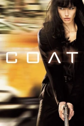 постер Солт