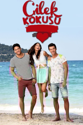 постер Запах клубники