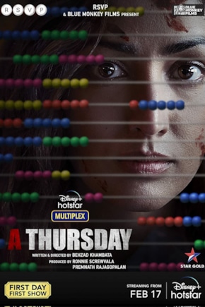 постер Четверг