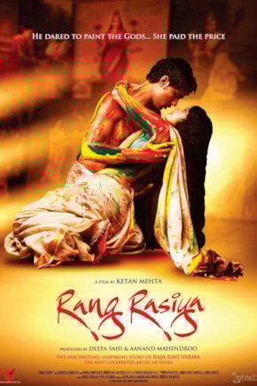 постер Цвета страсти