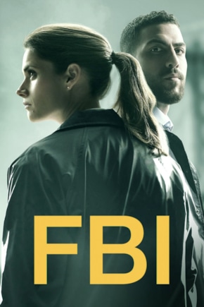постер ФБР