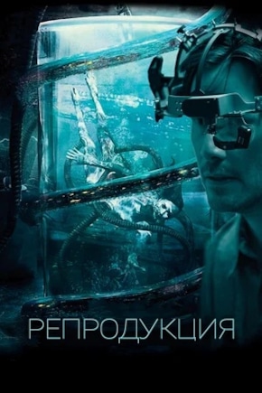 постер Репродукция