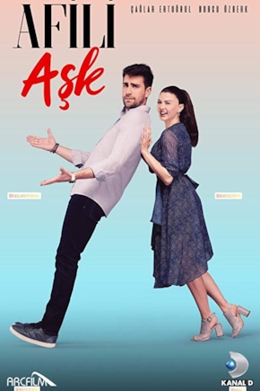 постер Любовь напоказ