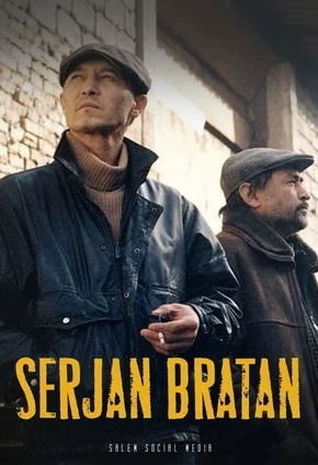 постер Сержан Братан