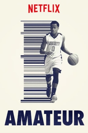 постер Любитель