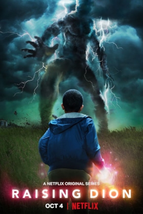 постер Мой сын — супергерой