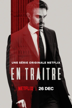 постер Госизмена