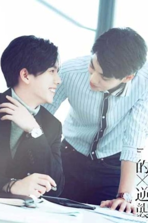 постер Наша лучшая любовь