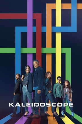 постер Калейдоскоп