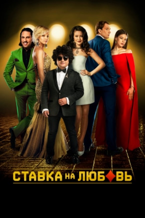 Фильмы и Сериалы. Первый канал